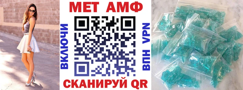 где можно купить   гидра ссылка  АМФ 97%  Армянск 