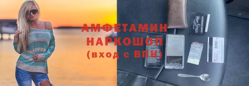 АМФ 98%  купить   Армянск 