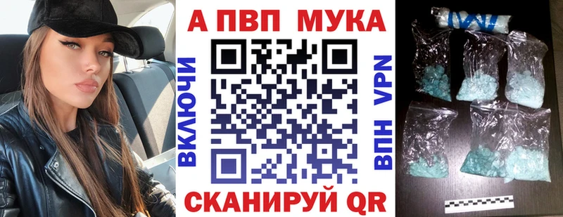 Альфа ПВП крисы CK  где найти   ссылка на мегу ссылка  Армянск 