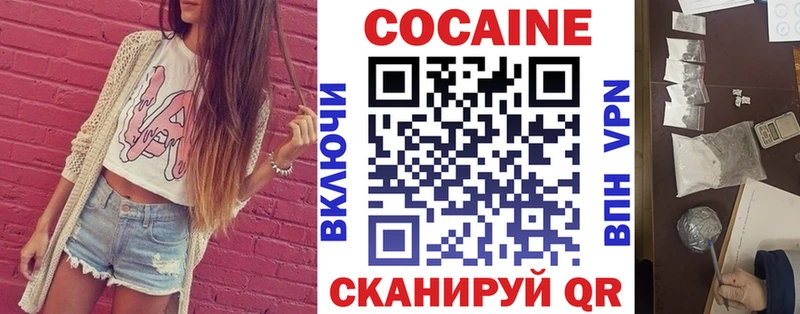 Cocaine Fish Scale Армянск