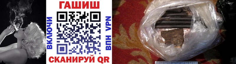 ГАШ Premium  ОМГ ОМГ ссылка  Армянск 