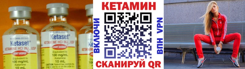 КЕТАМИН VHQ Армянск