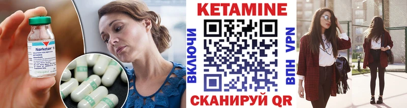 КЕТАМИН ketamine  наркота  мега сайт  Армянск 