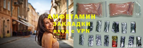 spice Покровск