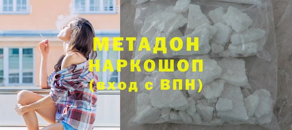 мефедрон VHQ Ханты-Мансийск