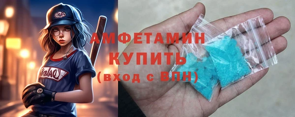 ГАЛЛЮЦИНОГЕННЫЕ ГРИБЫ Покров