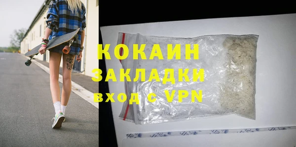 синтетический гашиш Хадыженск