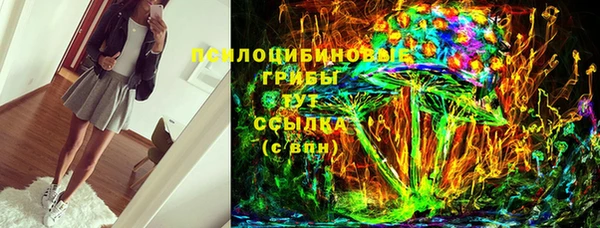 мефедрон мука Покачи