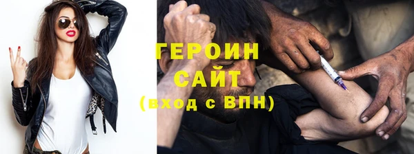 мефедрон мука Покачи