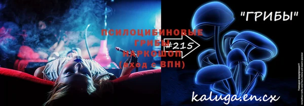 мефедрон мука Покачи