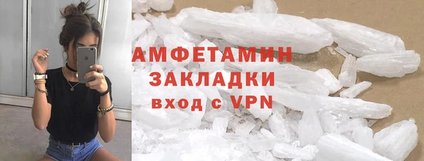 мефедрон мука Покачи