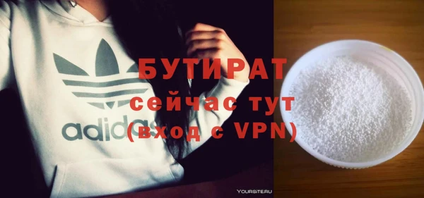 мефедрон мука Покачи