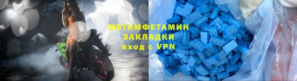 мефедрон мука Покачи