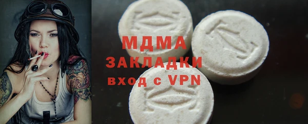 мефедрон мука Покачи