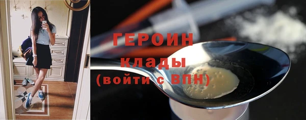 марки nbome Чердынь