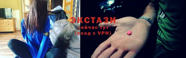 мефедрон мука Покачи