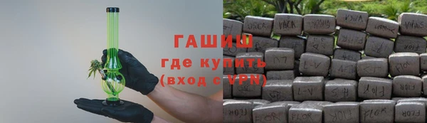 ГАЛЛЮЦИНОГЕННЫЕ ГРИБЫ Покров