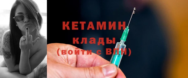 ГАЛЛЮЦИНОГЕННЫЕ ГРИБЫ Покров