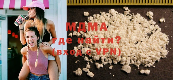 spice Покровск