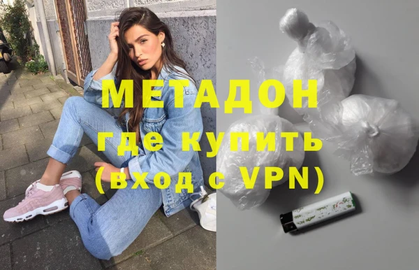 марки nbome Чердынь