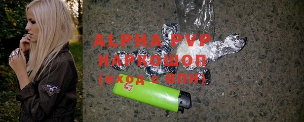 мефедрон мука Покачи