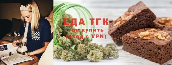 spice Покровск