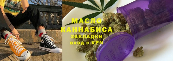 мефедрон мука Покачи