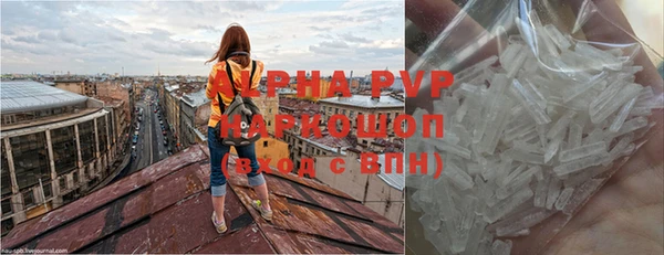 мефедрон мука Покачи