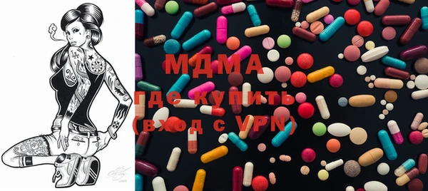 мефедрон мука Покачи
