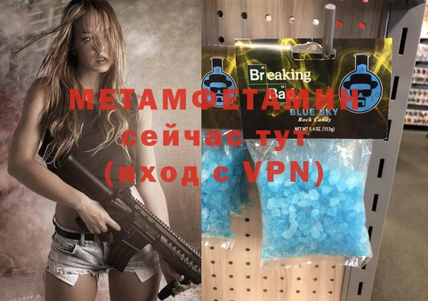 синтетический гашиш Хадыженск