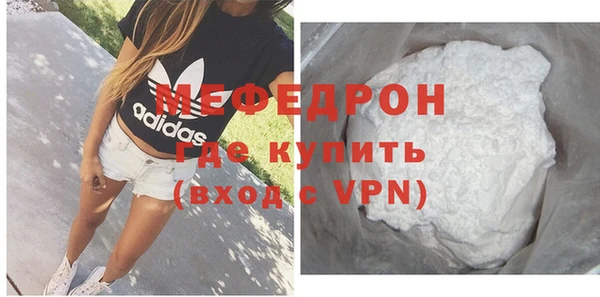прущие грибы Воткинск