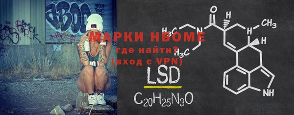 spice Покровск