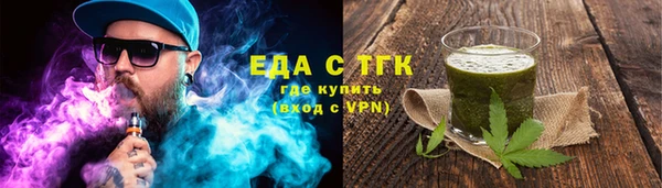 spice Покровск