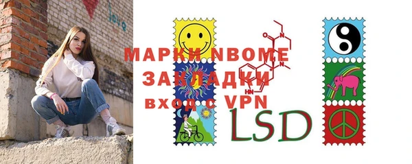 spice Покровск
