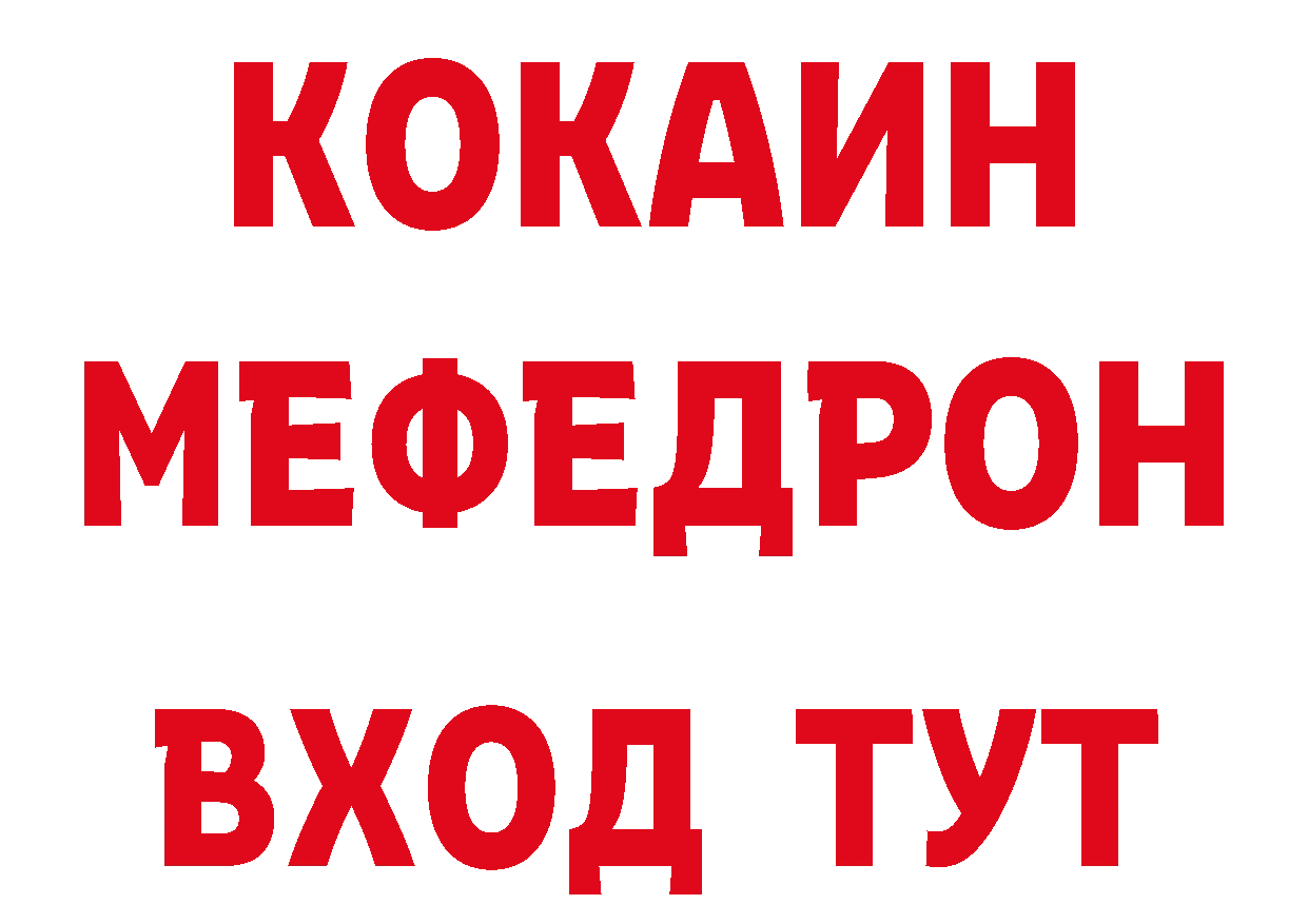 Кетамин VHQ как войти это hydra Армянск