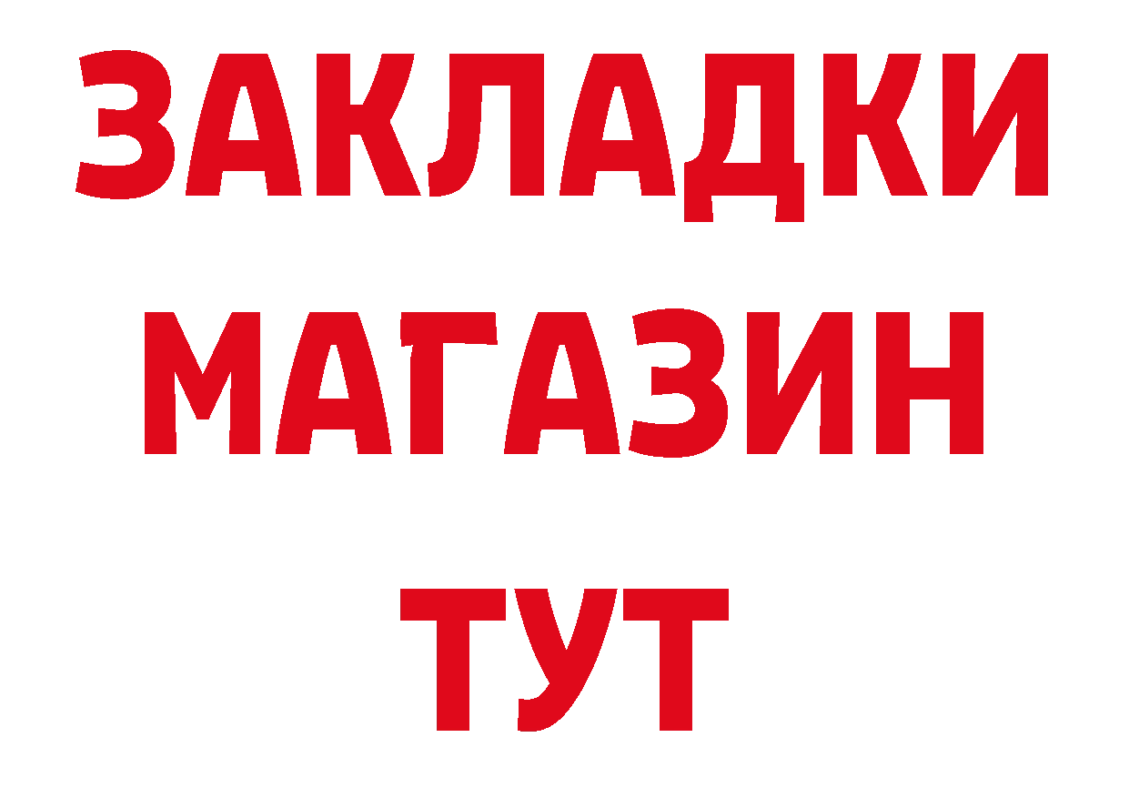 МДМА молли зеркало shop MEGA Армянск