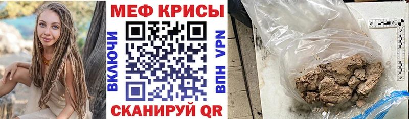 blacksprut ССЫЛКА  Армянск  МЯУ-МЯУ mephedrone 