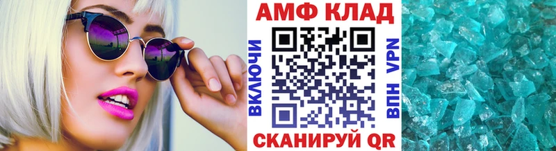 Первитин винт  Армянск 