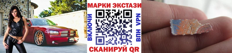 Наркотические марки 1,5мг  блэк спрут как войти  Армянск  цены  