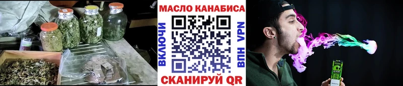 Дистиллят ТГК вейп  Армянск 