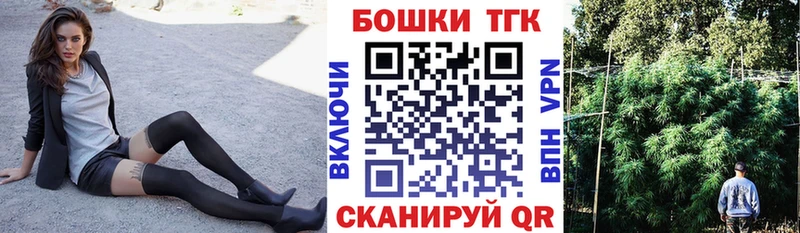 Каннабис Bruce Banner Армянск